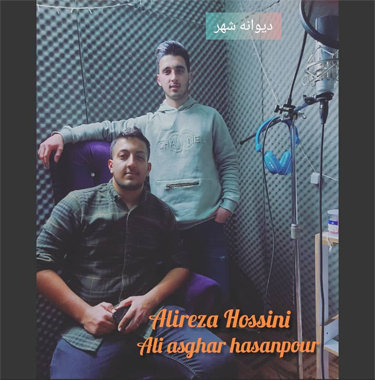 علیرضا حسینی و علی اصغر حسنپور دیوانه شهر